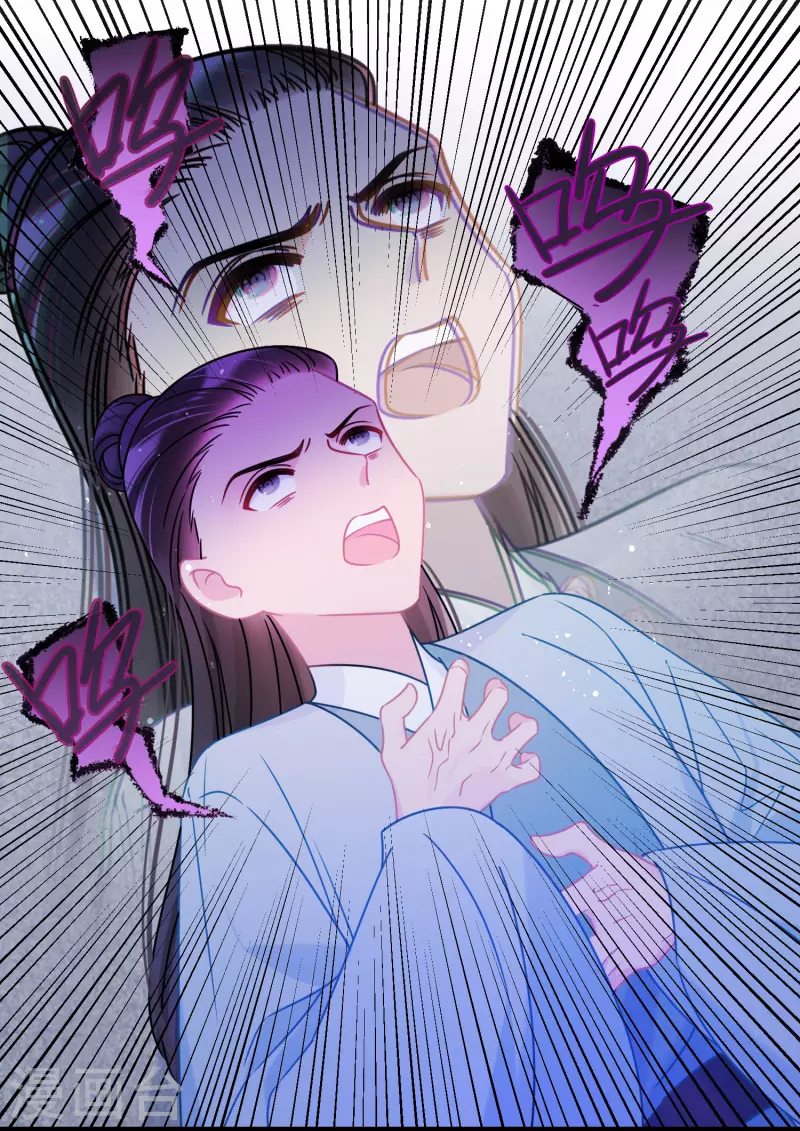 第44话2 刘昆之死-第120话