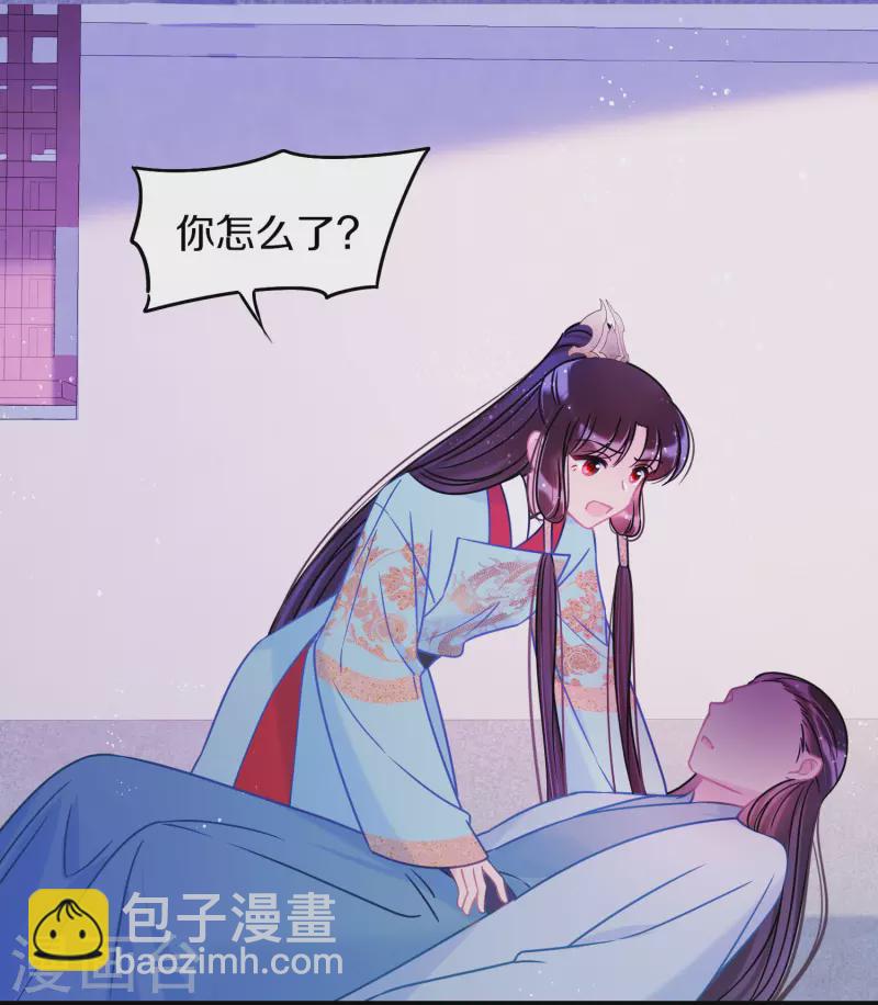 第44话2 刘昆之死-第120话