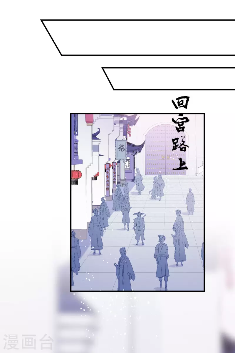 第45话2 百口莫辩-第122话