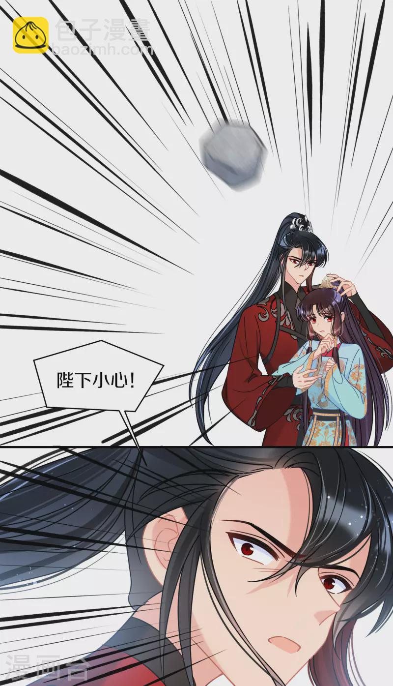 第45话2 百口莫辩-第122话