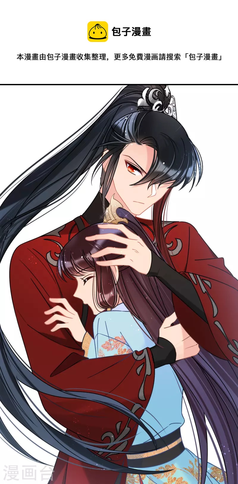 第45话2 百口莫辩-第122话