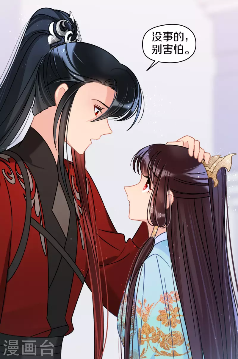 第45话2 百口莫辩-第122话