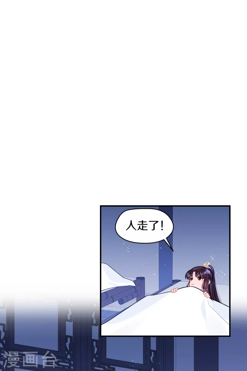 第45话2 百口莫辩-第122话