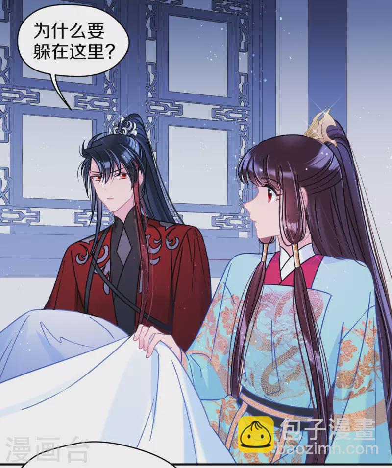 第45话2 百口莫辩-第122话