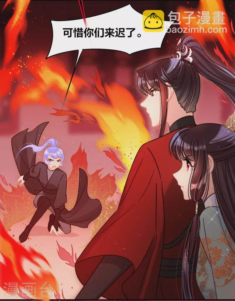 第46话2 幕后之人-第124话