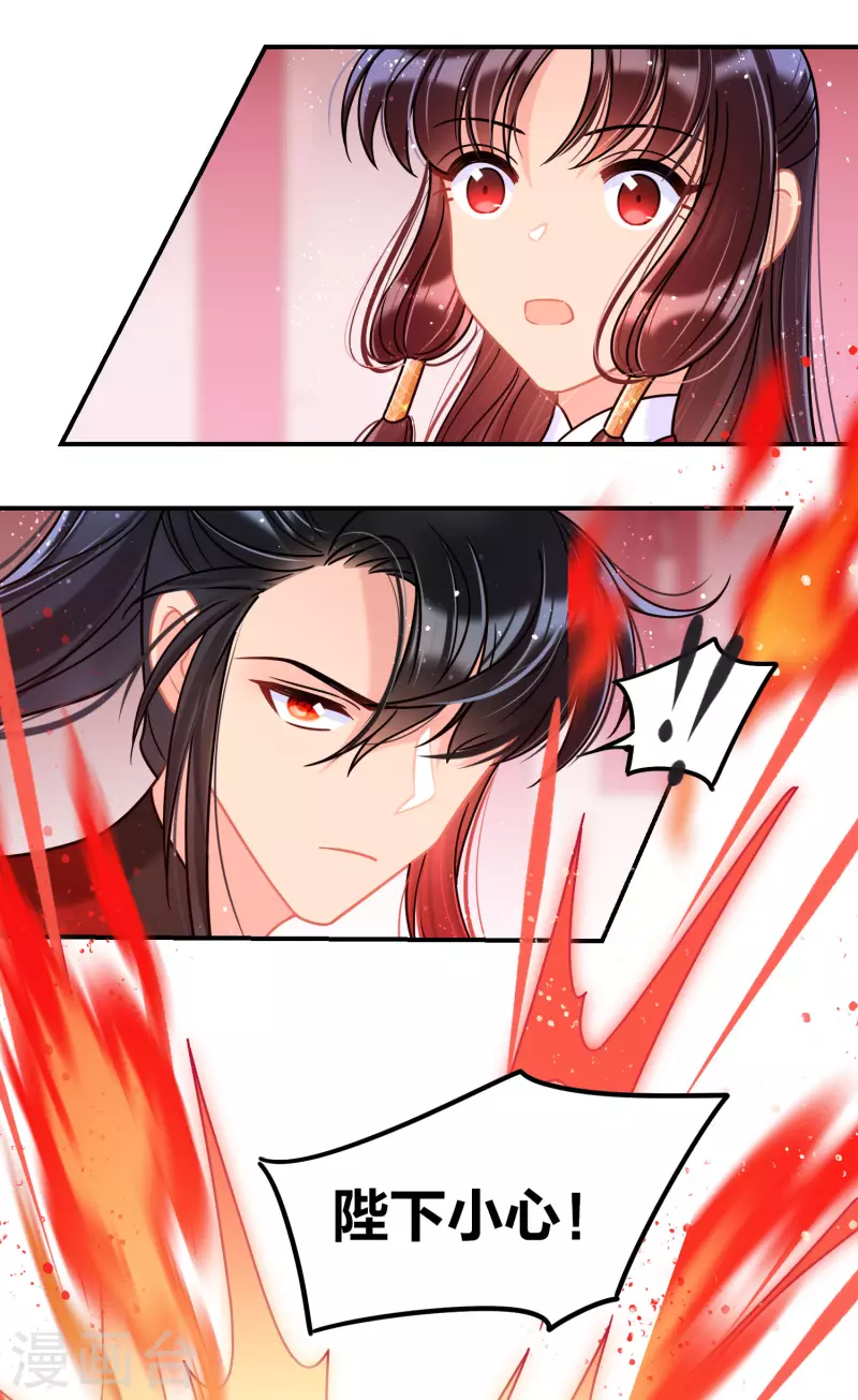 第46话2 幕后之人-第124话