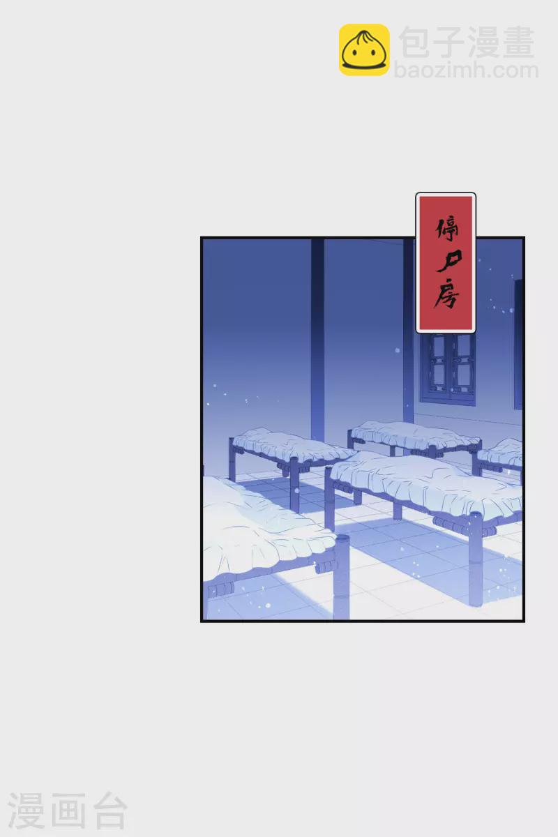 第46话2 幕后之人-第124话