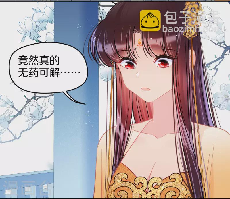 第47话2 子午丧魂-第126话