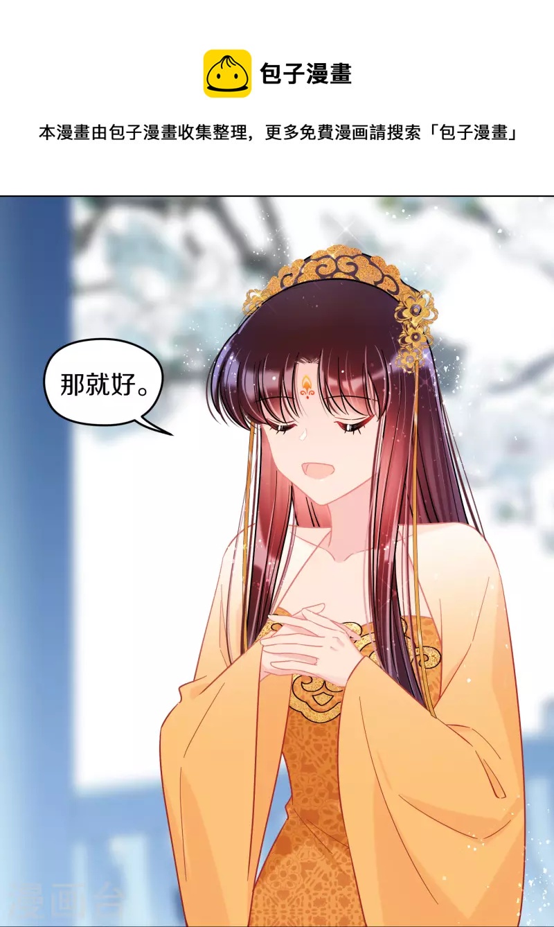 第47话2 子午丧魂-第126话