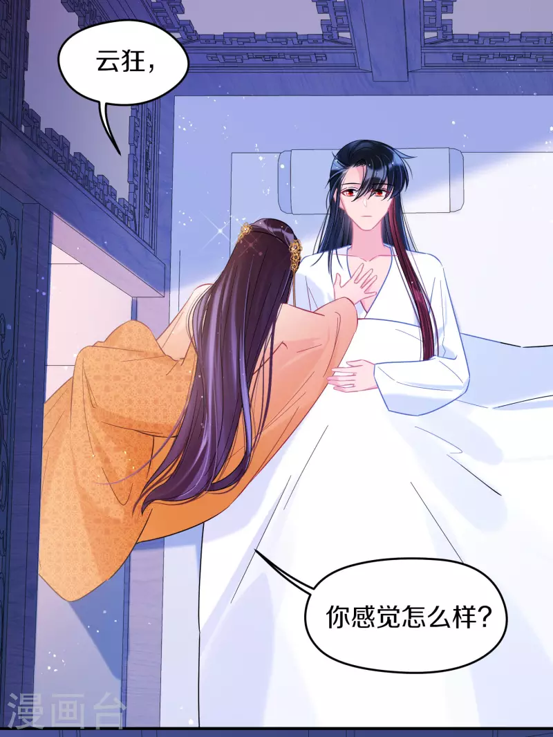 第47话2 子午丧魂-第126话