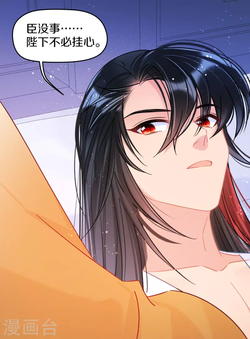 第47话2 子午丧魂-第126话