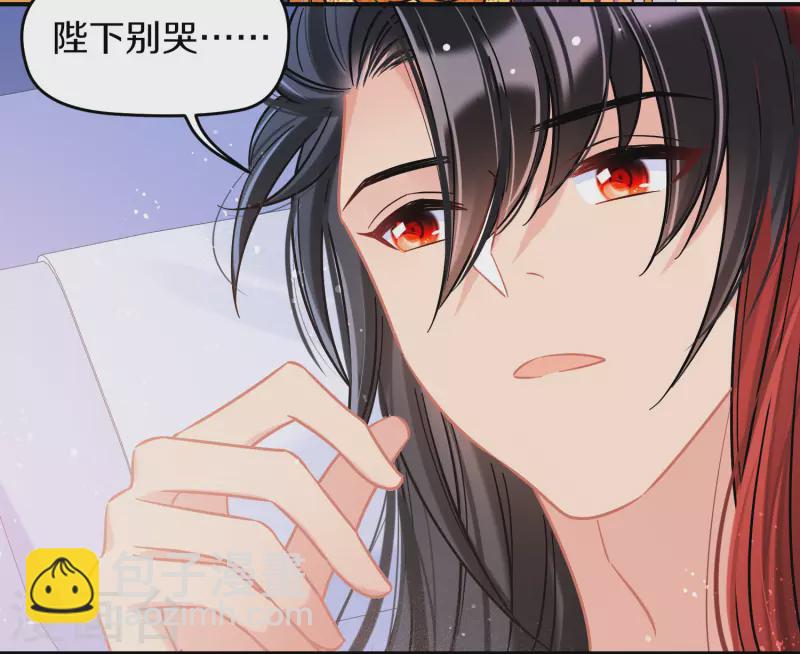 第47话2 子午丧魂-第126话