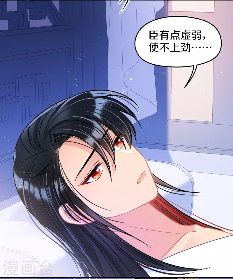 第47话2 子午丧魂-第126话