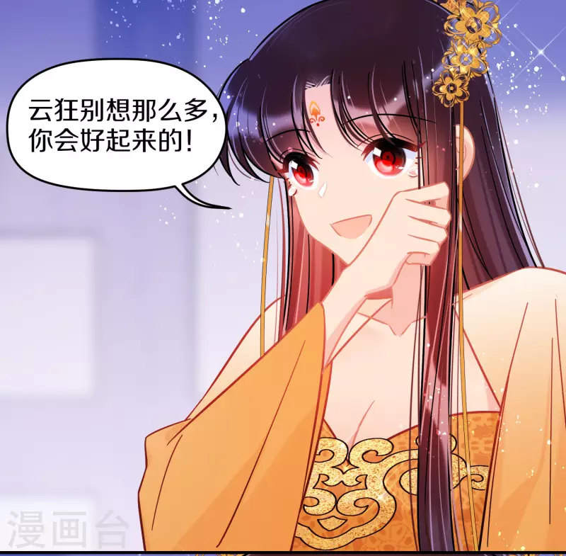 第47话2 子午丧魂-第126话