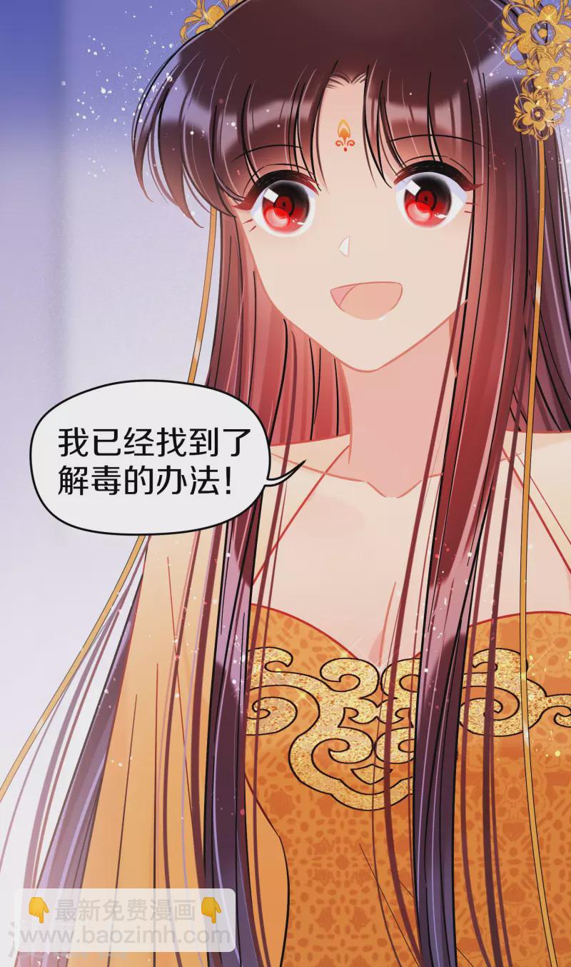 第47话2 子午丧魂-第126话