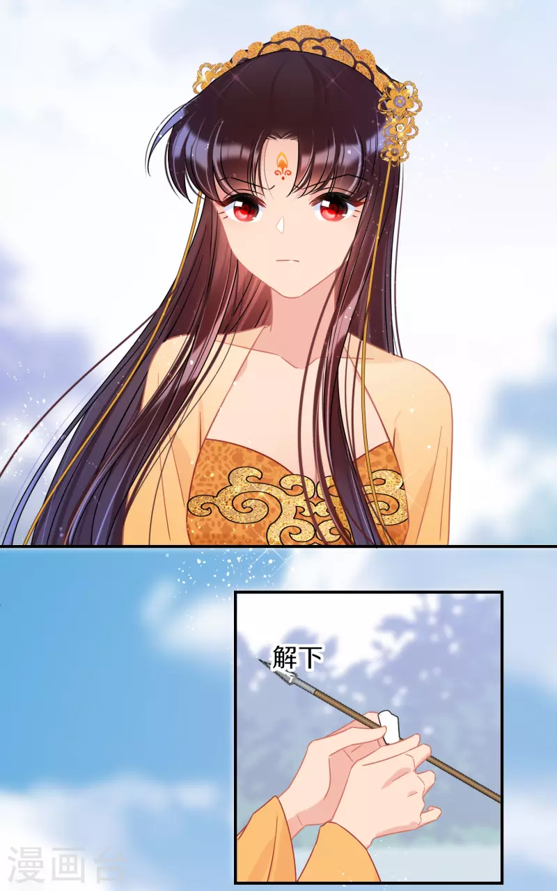 第47话2 子午丧魂-第126话