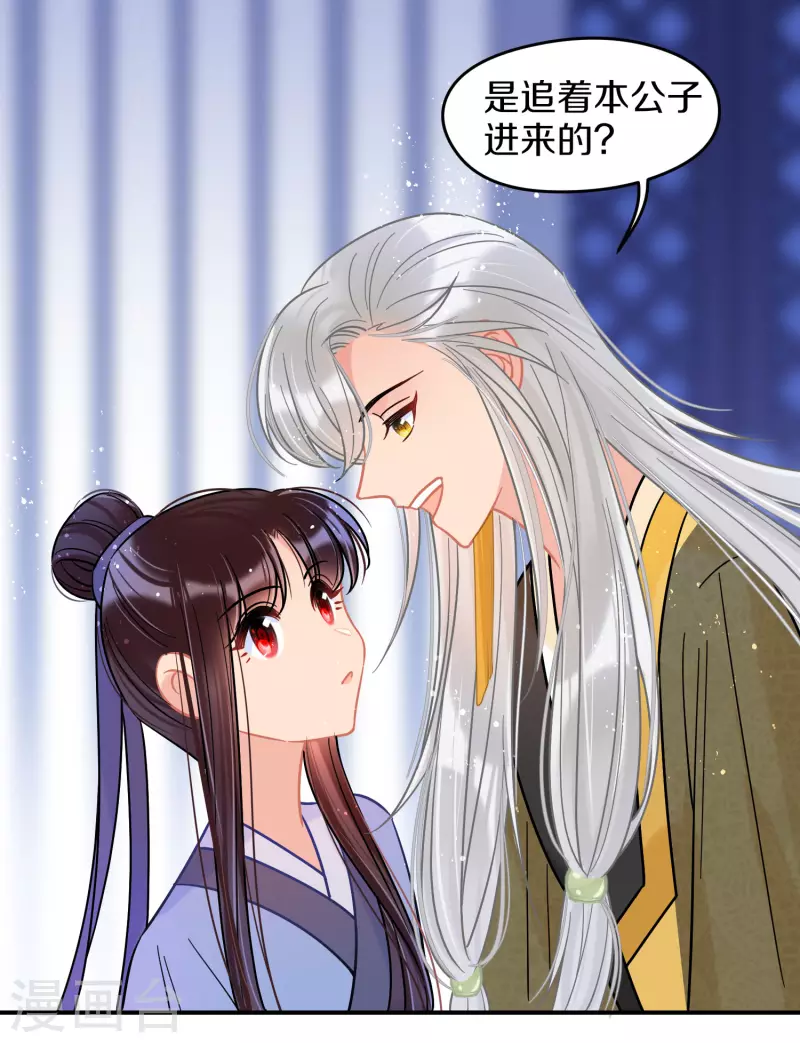 第48话2 以身过毒-第128话