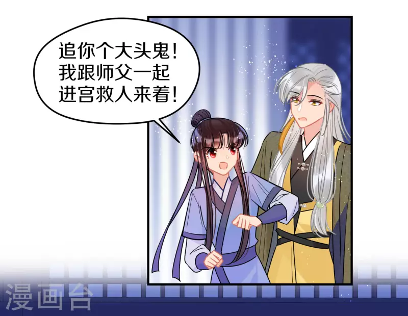 第48话2 以身过毒-第128话