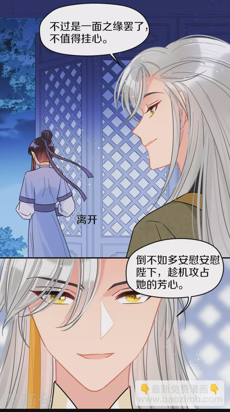 第48话2 以身过毒-第128话