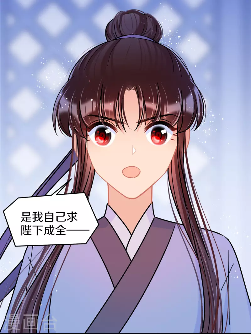 第48话2 以身过毒-第128话