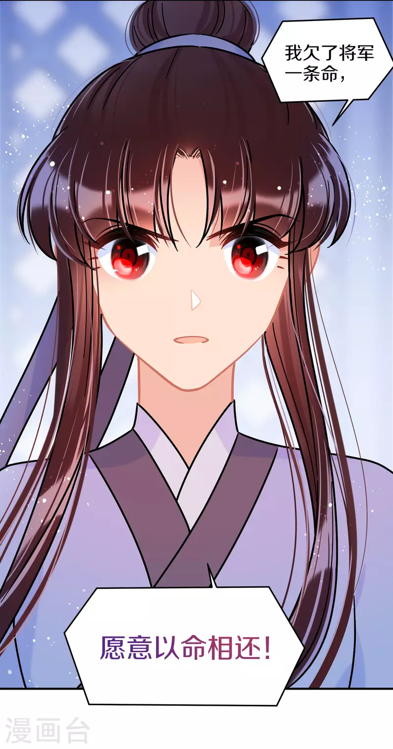 第48话2 以身过毒-第128话