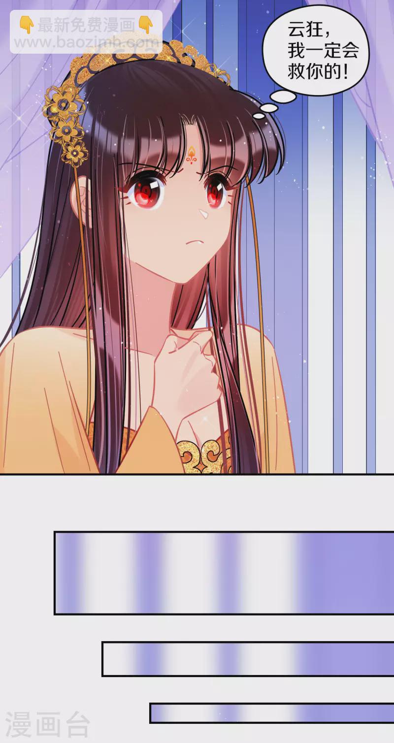 第48话2 以身过毒-第128话