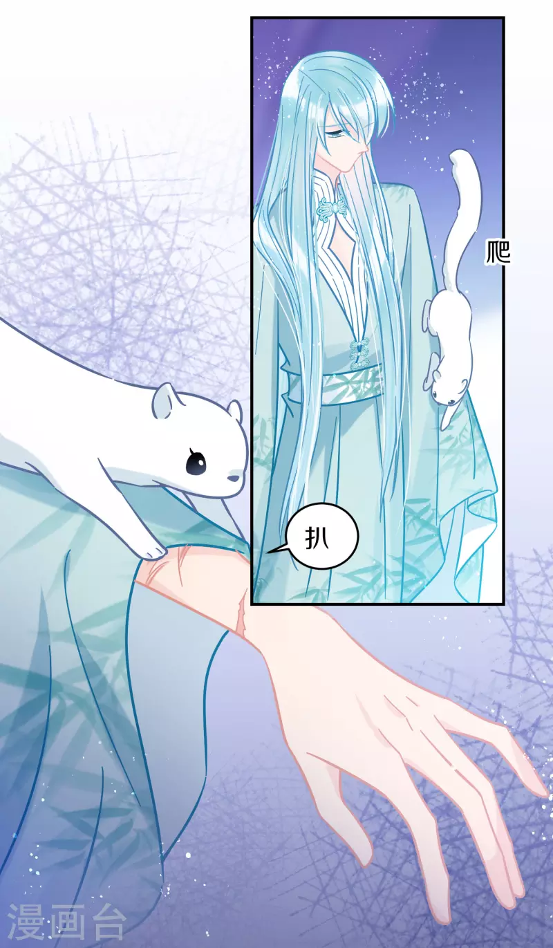 第49话1 误会大了-第130话