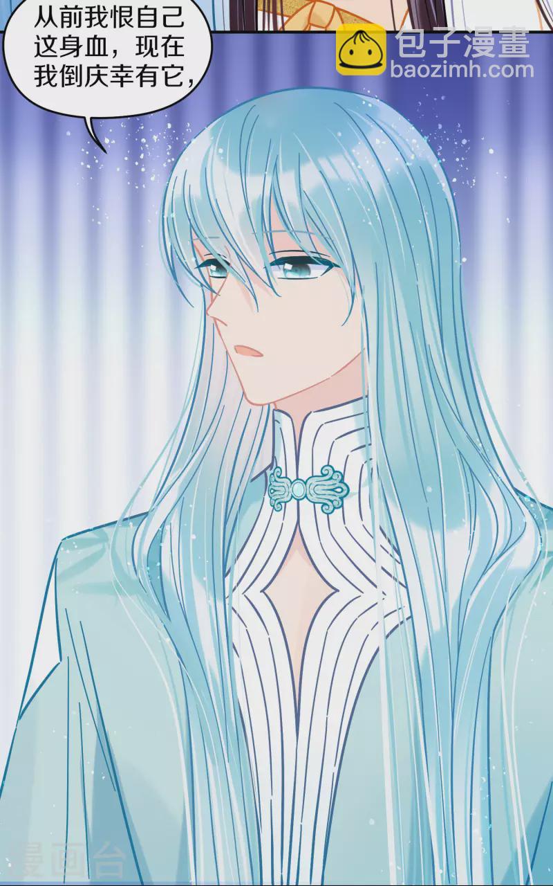 第49话1 误会大了-第130话