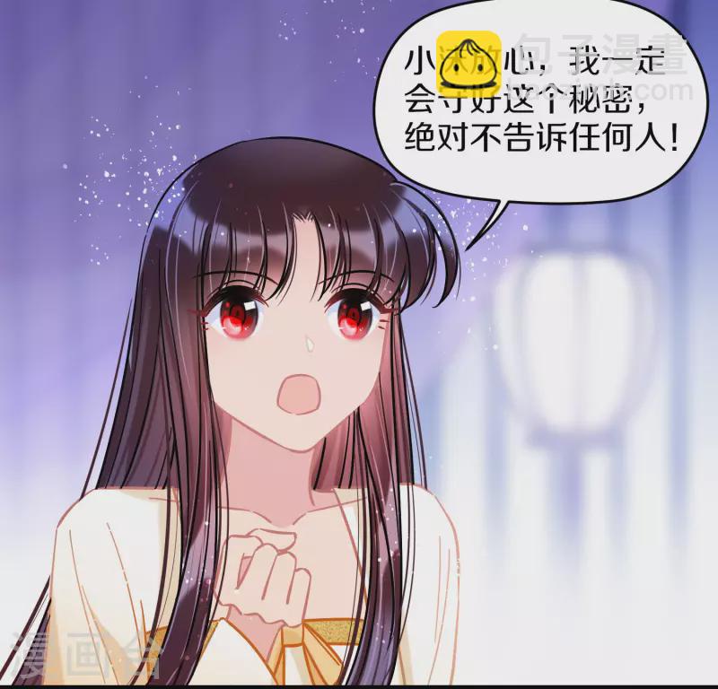 第49话1 误会大了-第130话