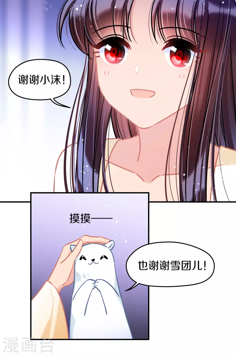 第49话1 误会大了-第130话