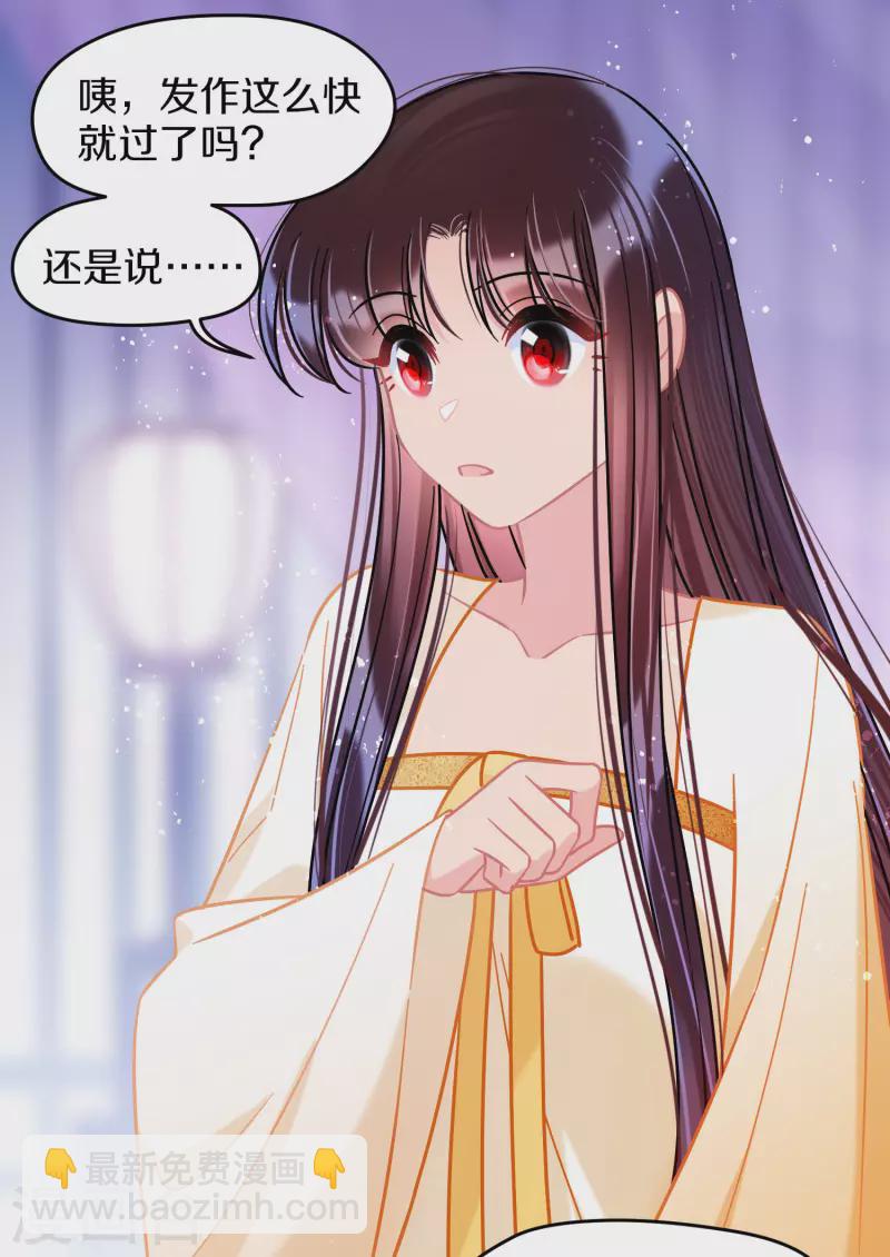 第49话1 误会大了-第130话