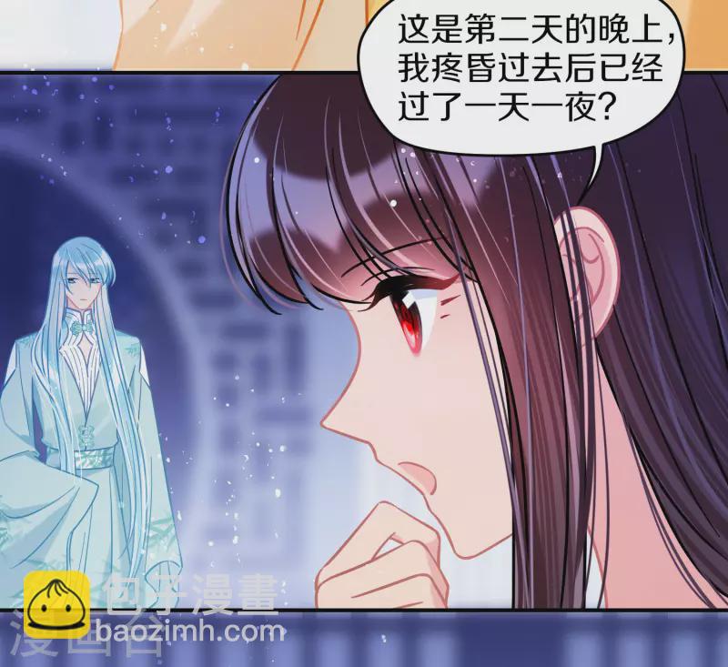 第49话1 误会大了-第130话