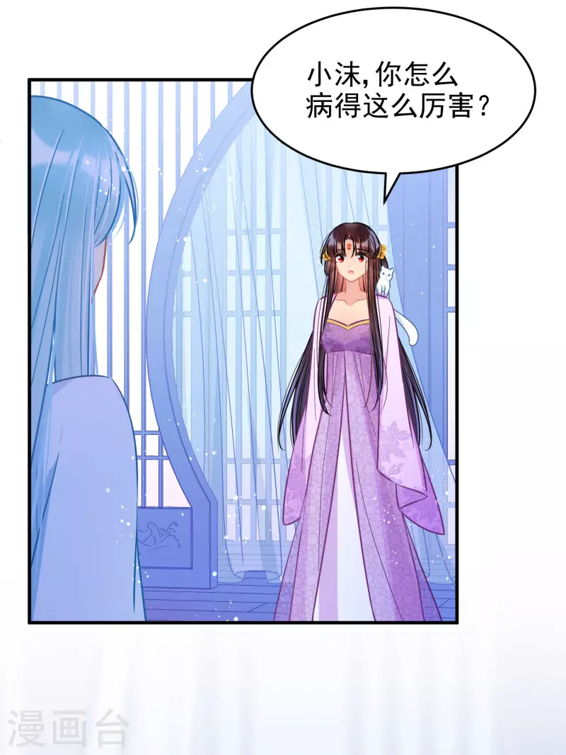 第50话3 两面为难-第134话