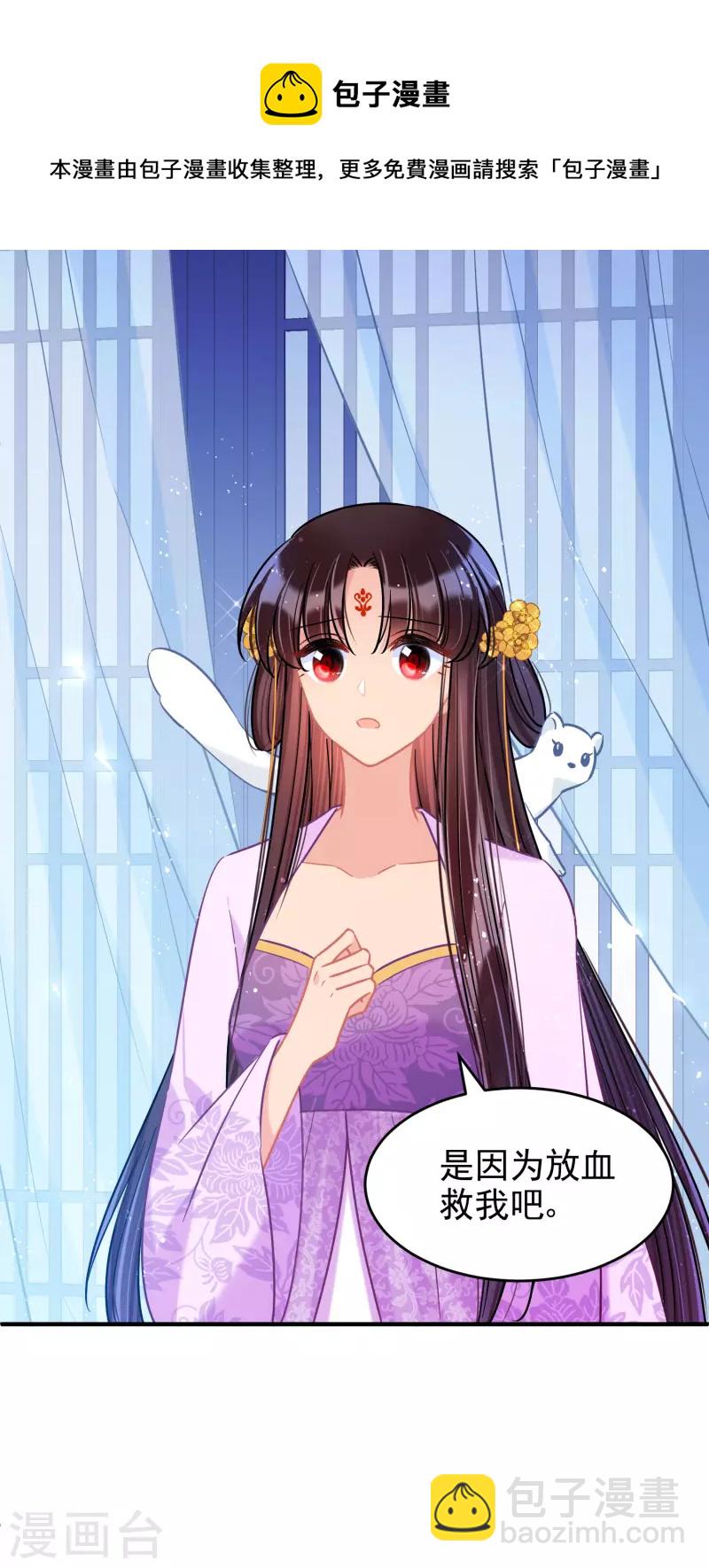 第50话3 两面为难-第134话