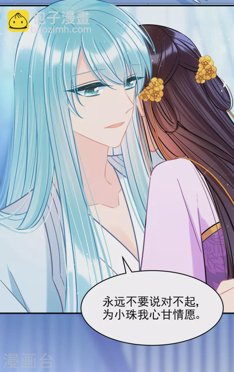 第50话3 两面为难-第134话