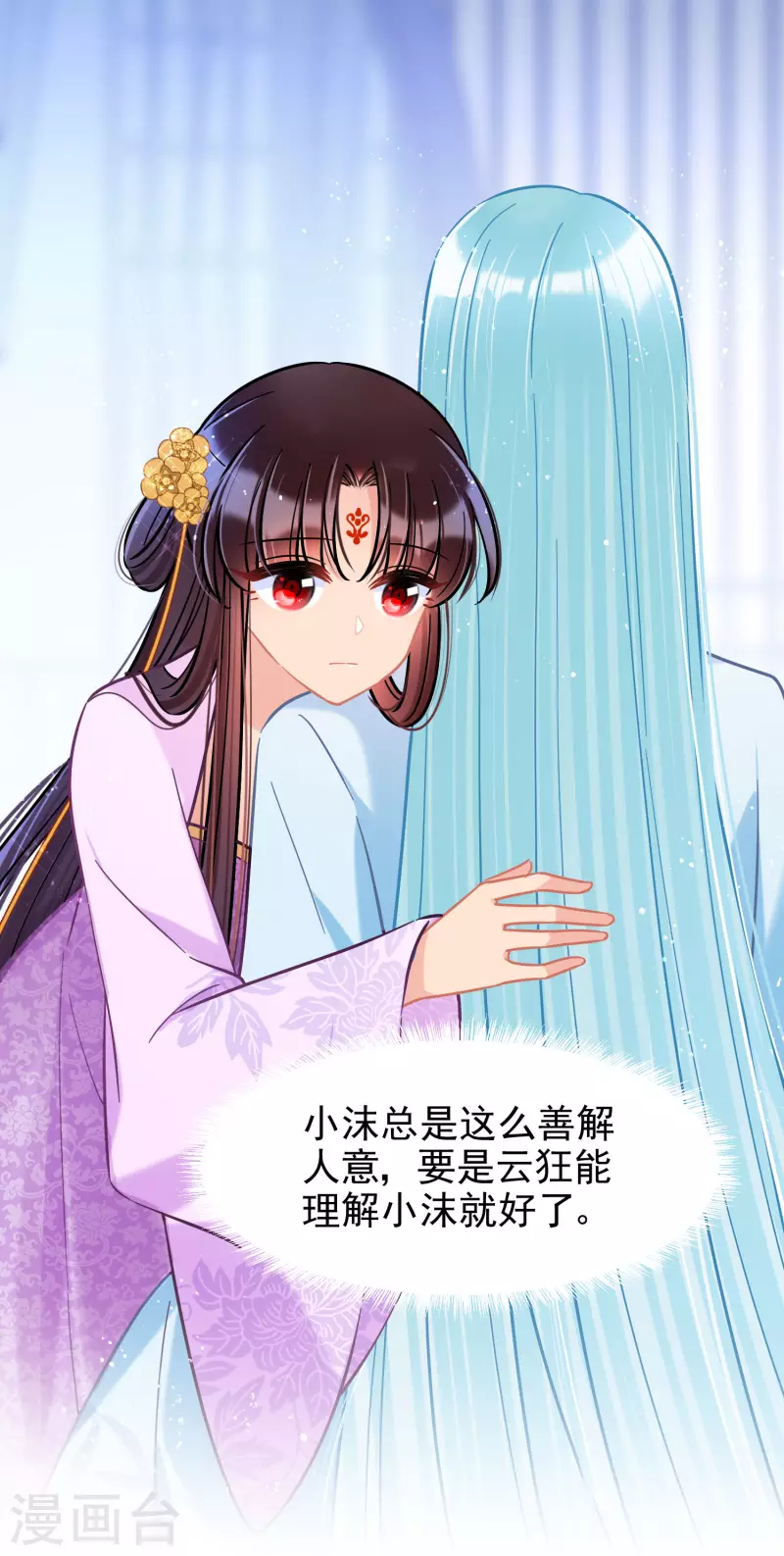 第50话3 两面为难-第134话