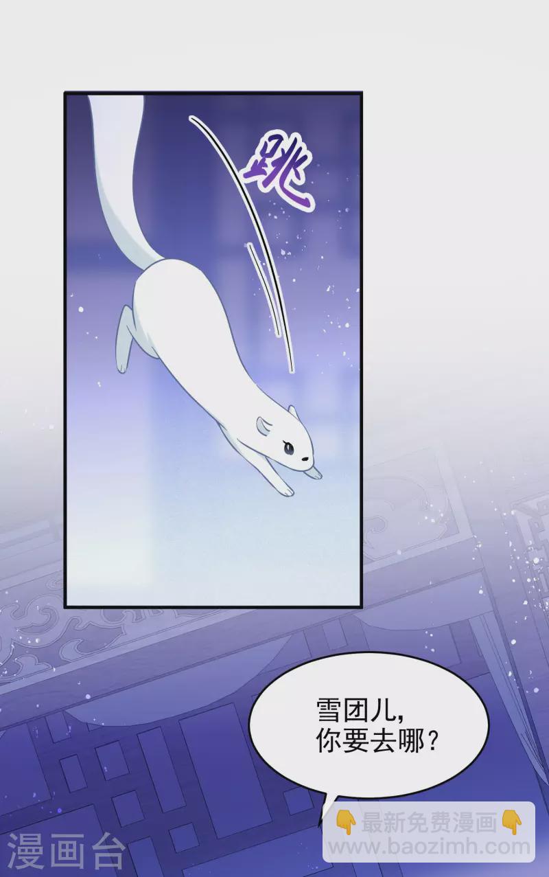 第50话3 两面为难-第134话