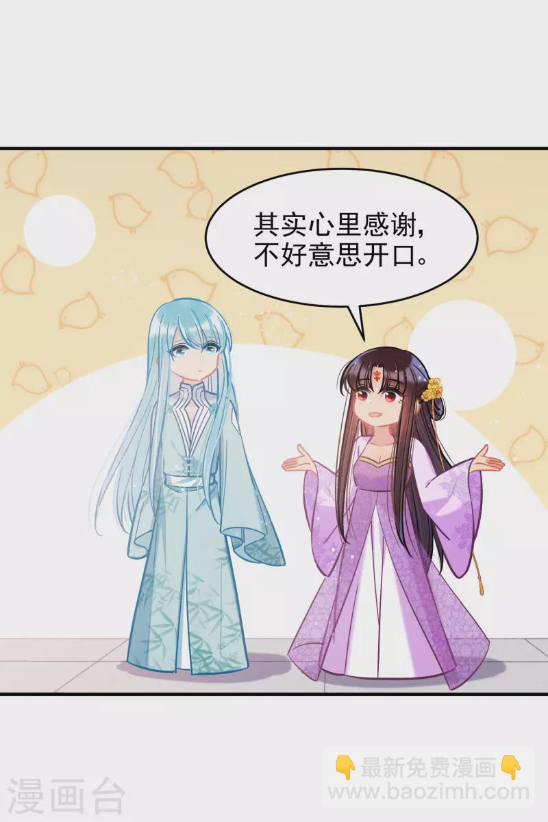 第52话2 赢得民心-第138话