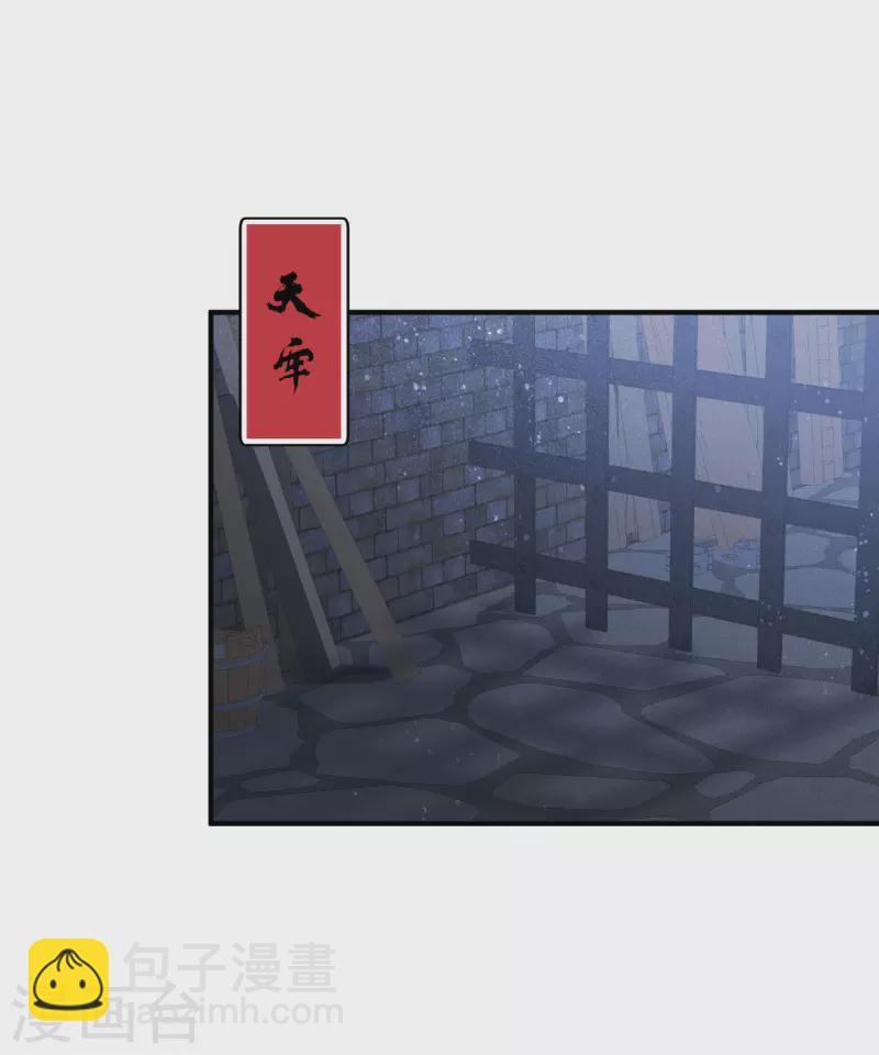 第52话2 赢得民心-第138话