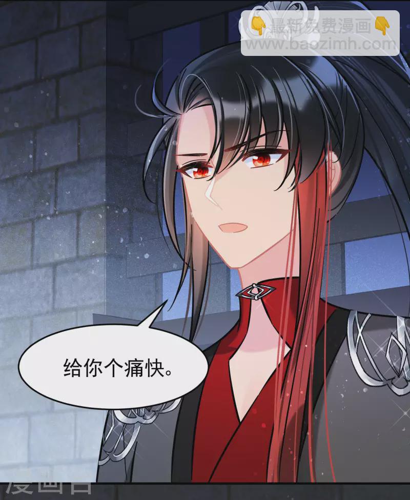 第52话2 赢得民心-第138话