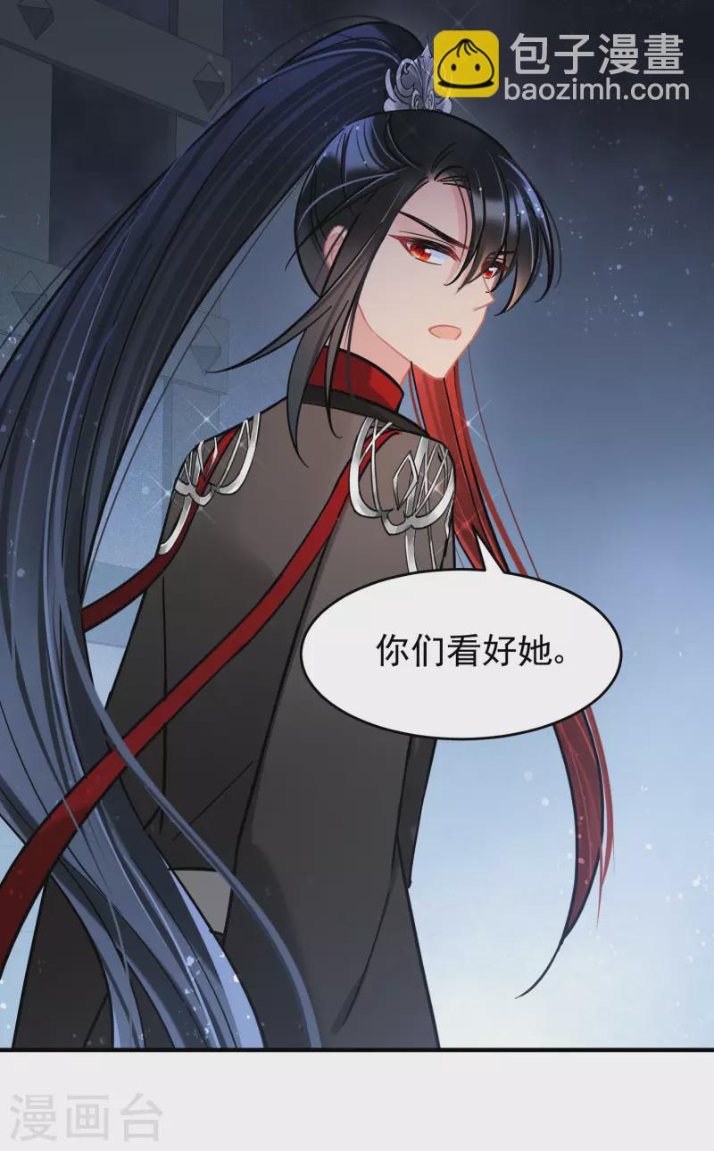 第52话2 赢得民心-第138话