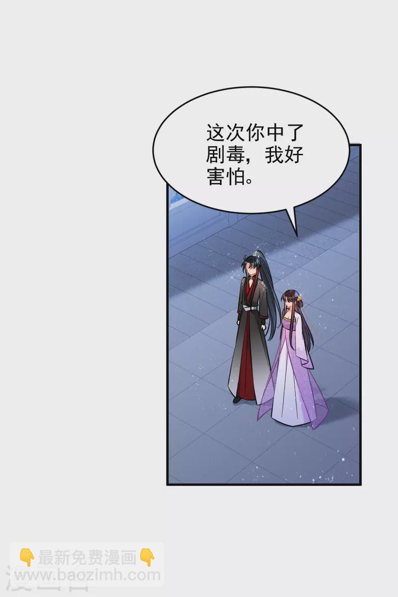 第52话2 赢得民心-第138话