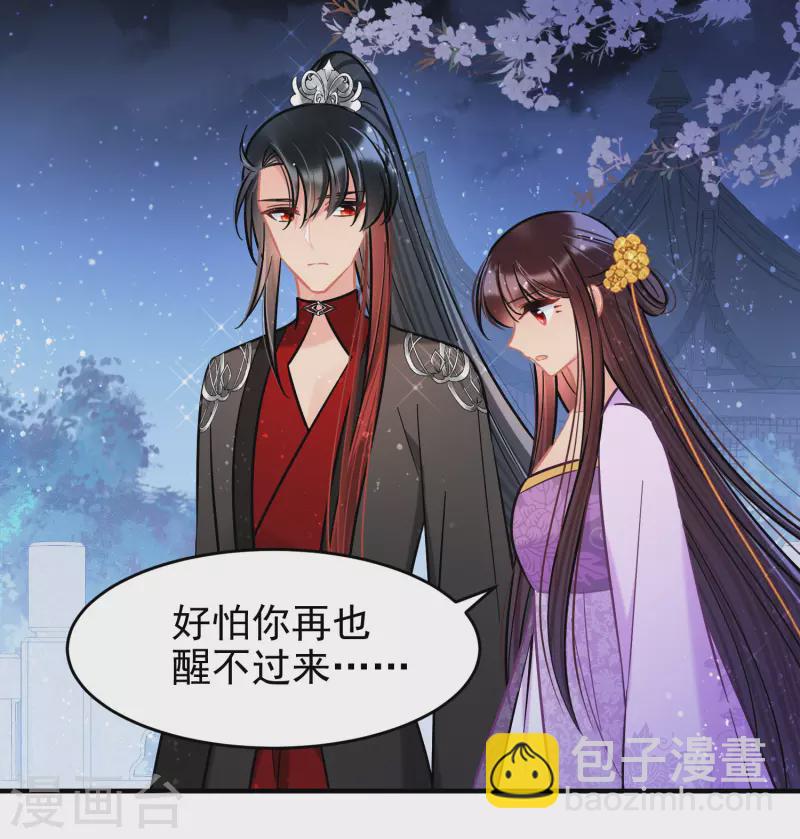 第52话2 赢得民心-第138话