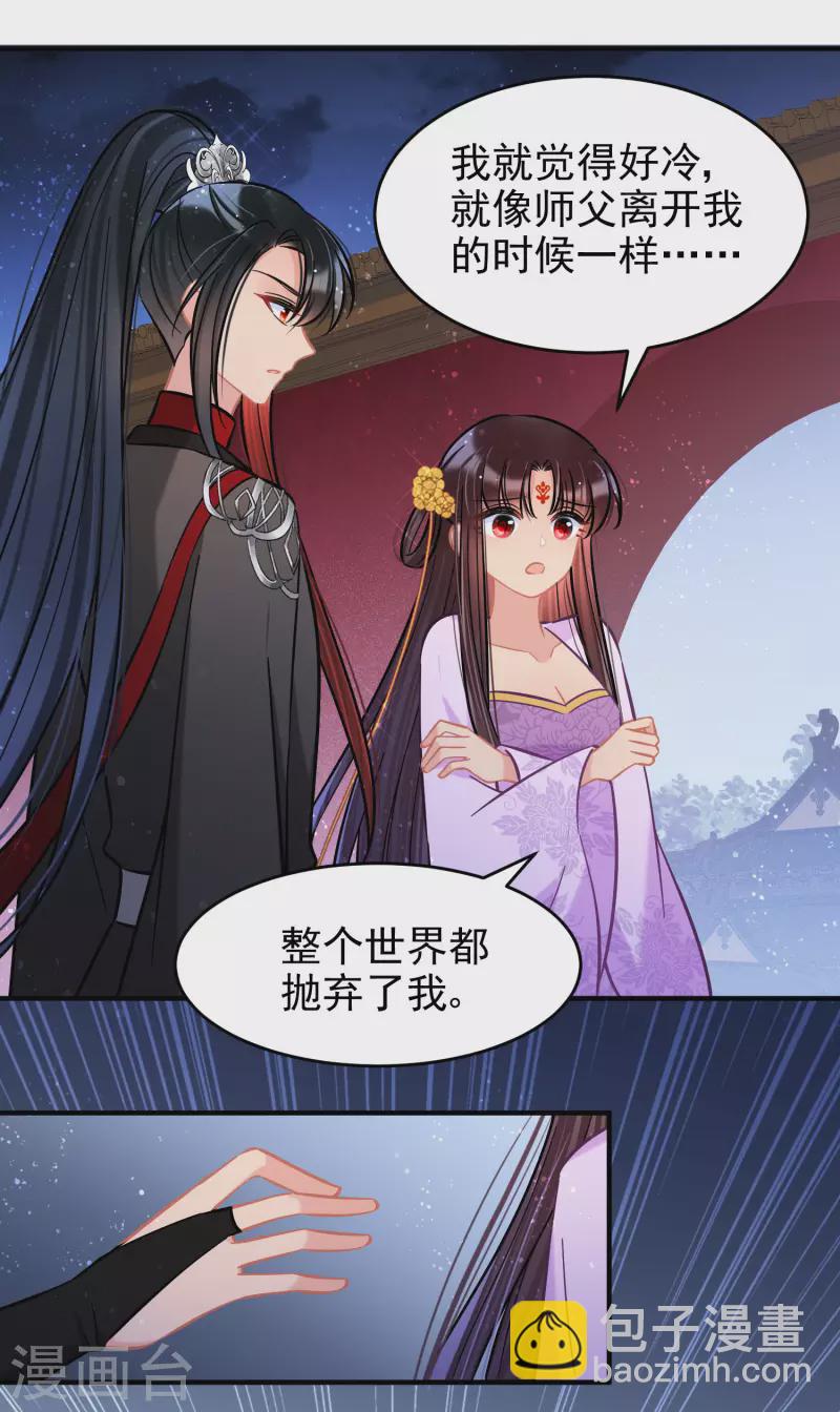 第52话2 赢得民心-第138话