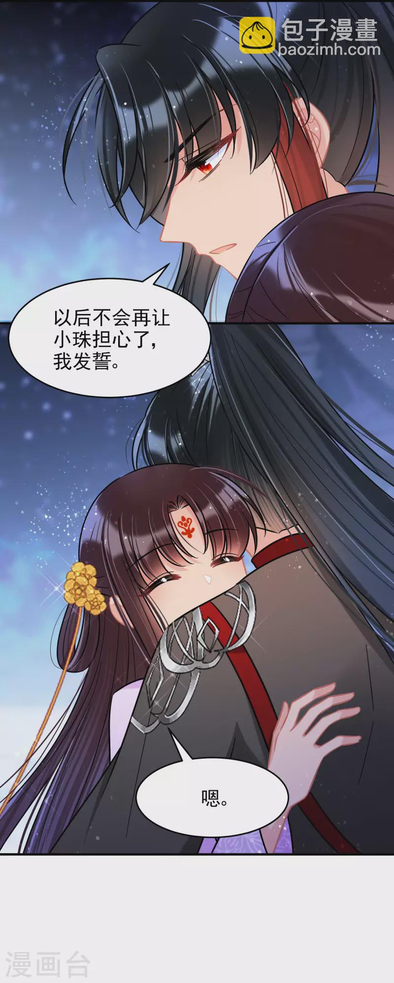 第52话2 赢得民心-第138话