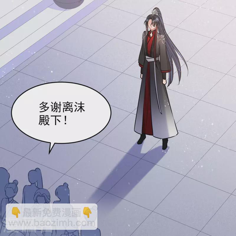 第52话2 赢得民心-第138话