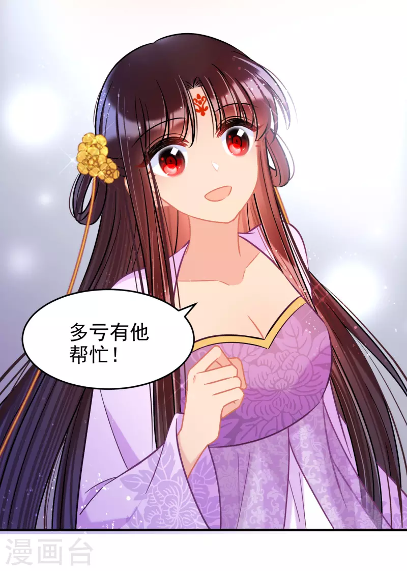 第52话2 赢得民心-第138话