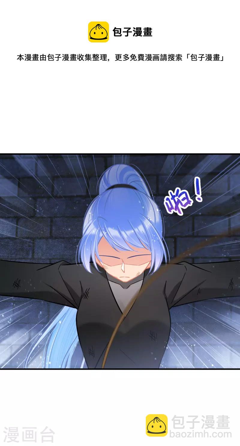 第53话2 偷梁换柱-第140话