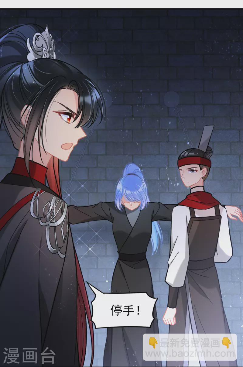 第53话2 偷梁换柱-第140话