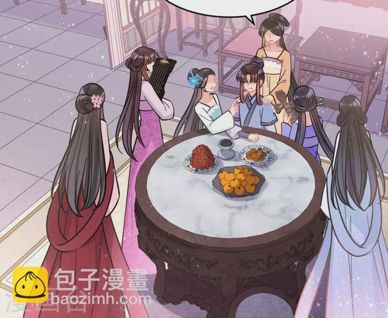 第54话2 负荆请罪-第142话